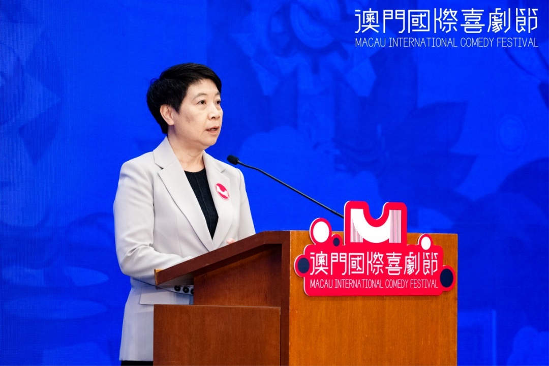 第二届澳门国际喜剧节蓄势待发:全球笑星汇聚澳门,多元喜剧点亮湾区