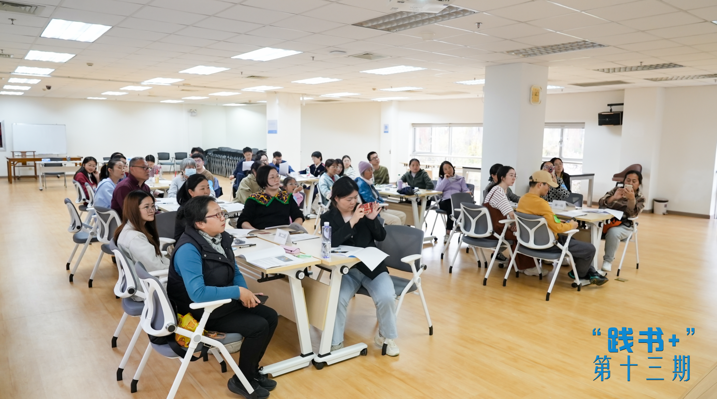 从感知到思维 南山图书馆“践书+”训练营助力认知升级