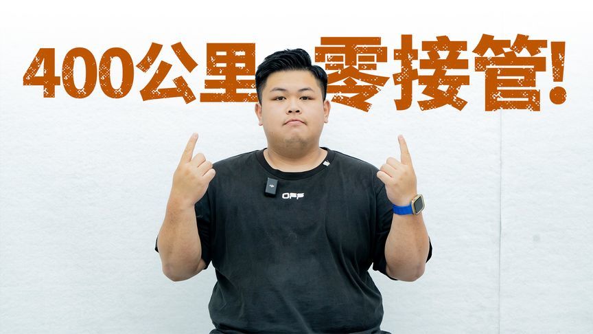 这就是第一梯队的智驾表现？解析理想AD Max的表现如何