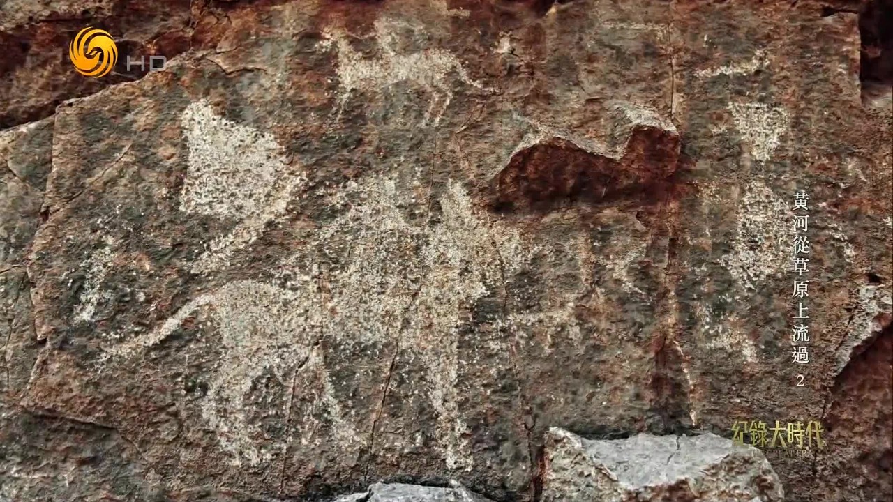 散落在山里的单体岩画，记录了黄河流域先民们的生产方式、生活场景