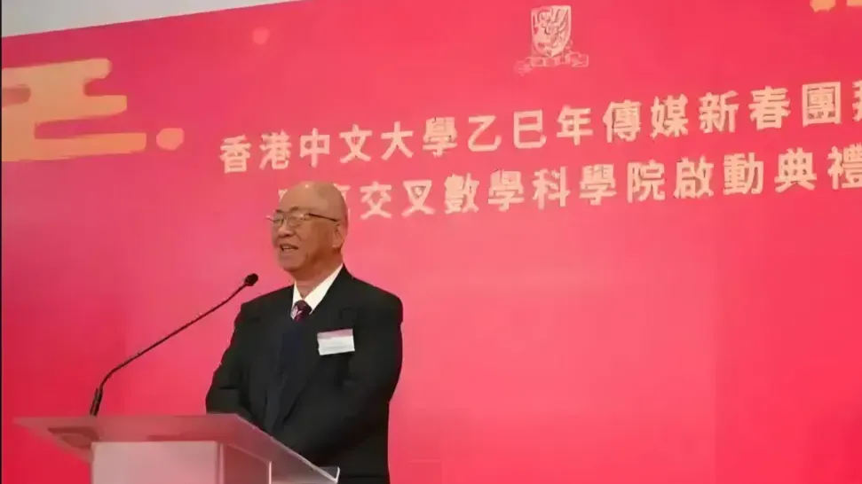 丘成桐：求真书院的学生并不是社会上所谓“卷”出来的，他们其实是通才