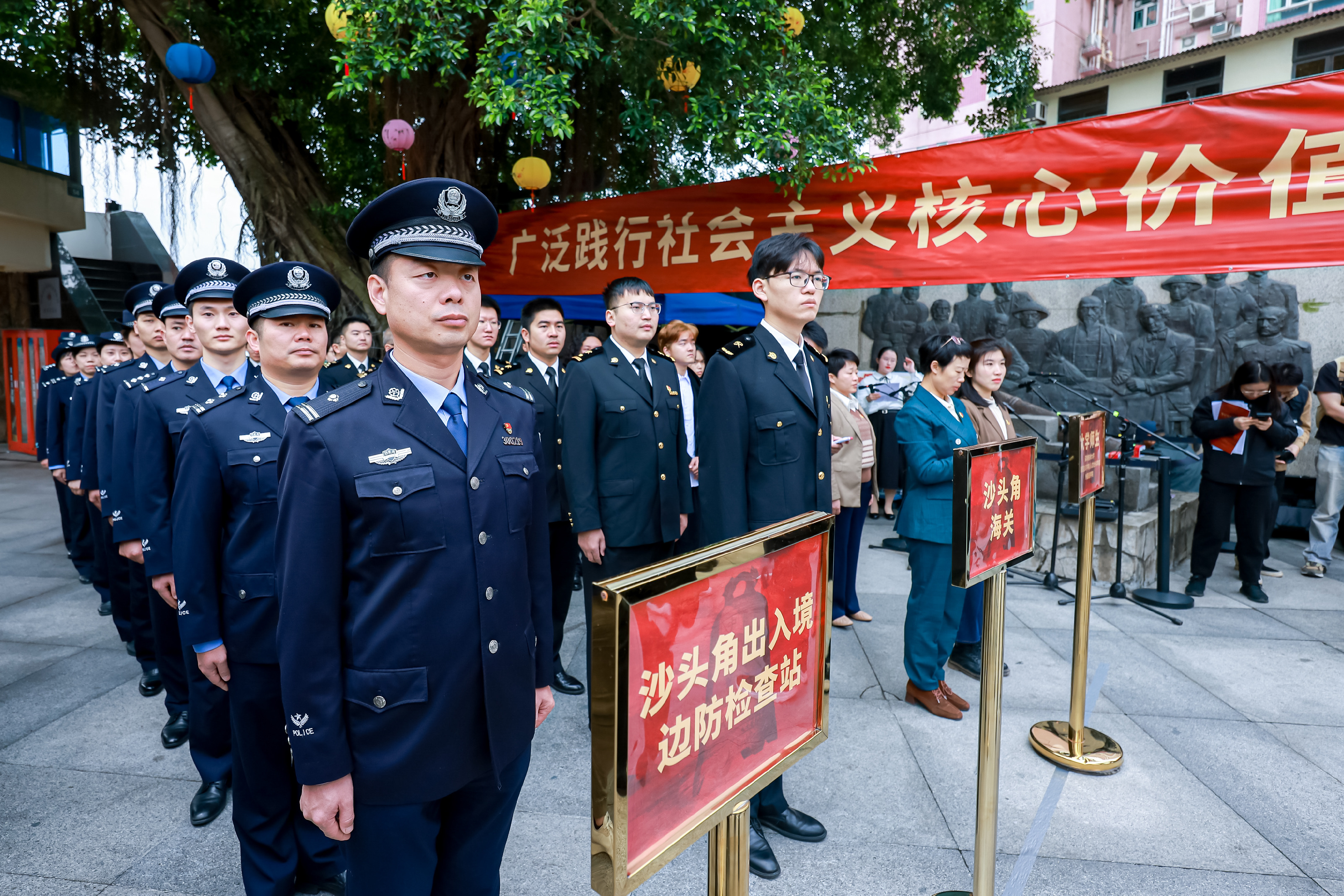 中英街警世钟第24次敲响  深港和鸣共同筑梦