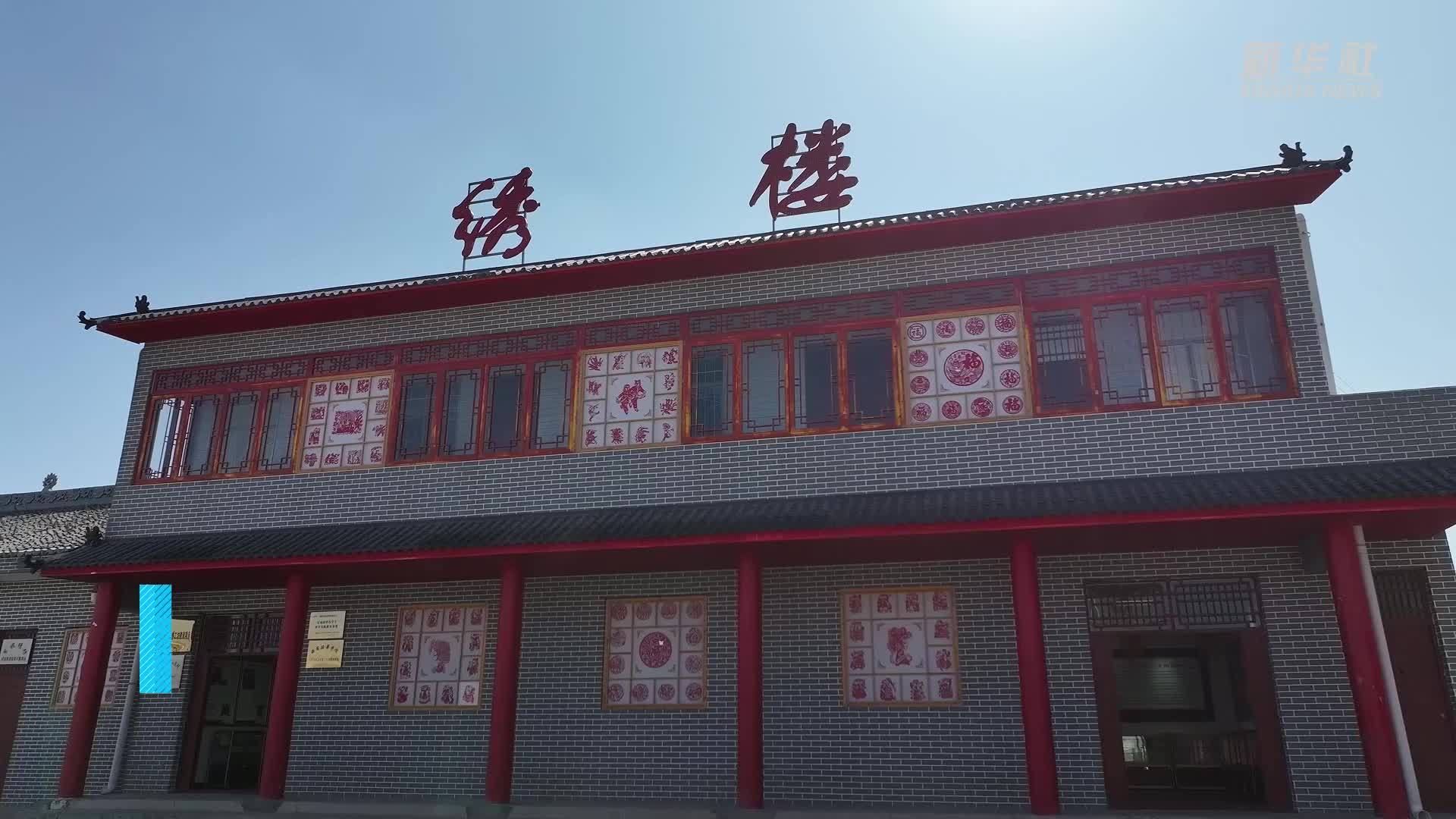 陕西千阳：西秦刺绣“绣”出乡村振兴新画卷