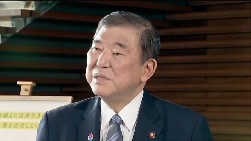 石破茂内阁支持率暴跌至23%，与商品券有关，林芳正：确实不妥