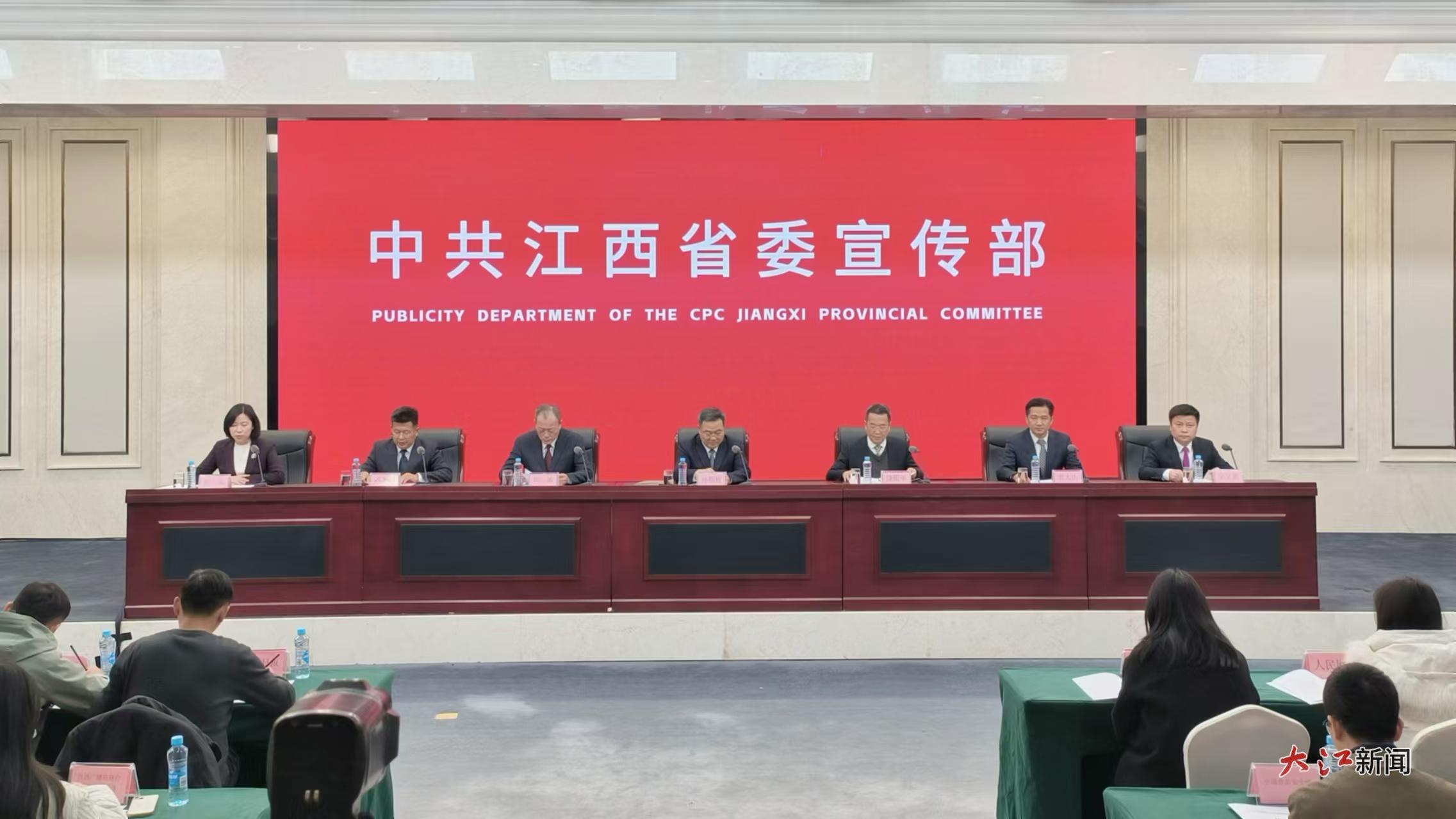 新闻发布会现场