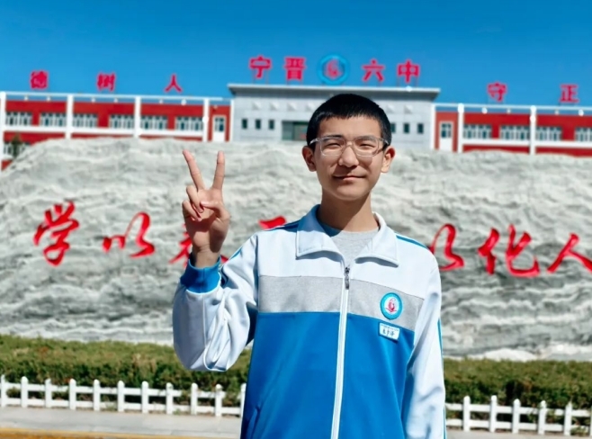 喜报！宁晋县2名学子被西交大少年班录取！
