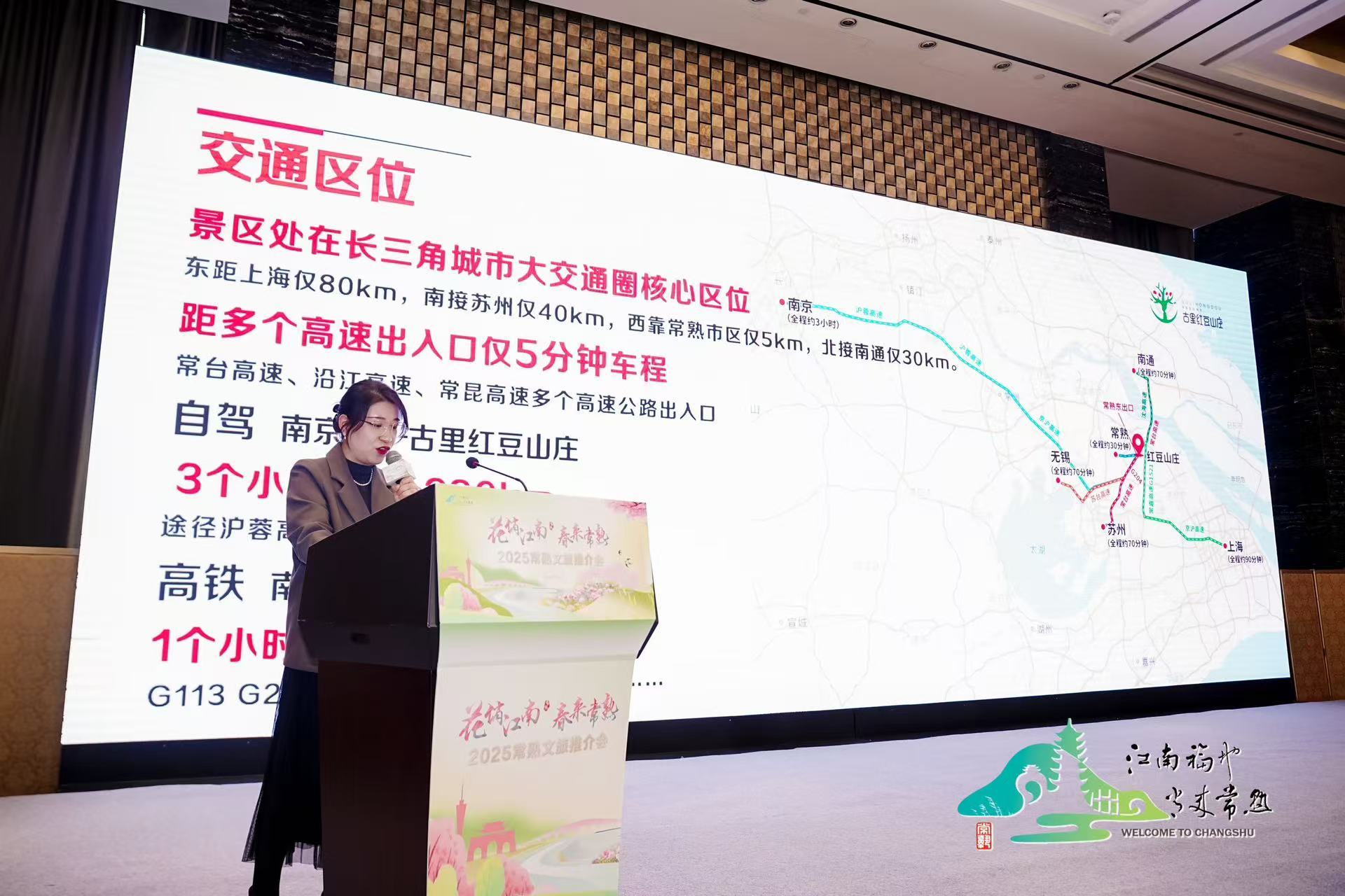 常熟赴宁开启春日之约！解码江南福地的文脉、生态与创新实践