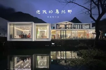 艺术点亮乡村：刘建明作品展在三清山望三清艺术聚落乡村美术馆举办