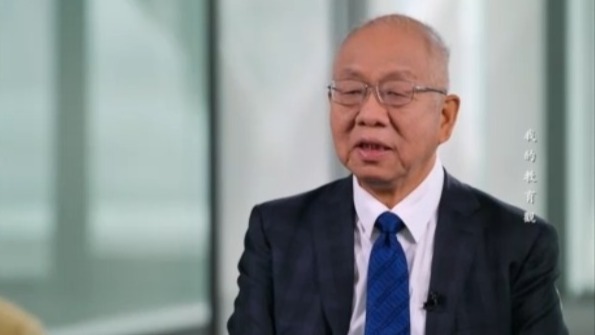 丘成桐：有城市问多久产生“独角兽”，但有些东西花七八年才能看到效果