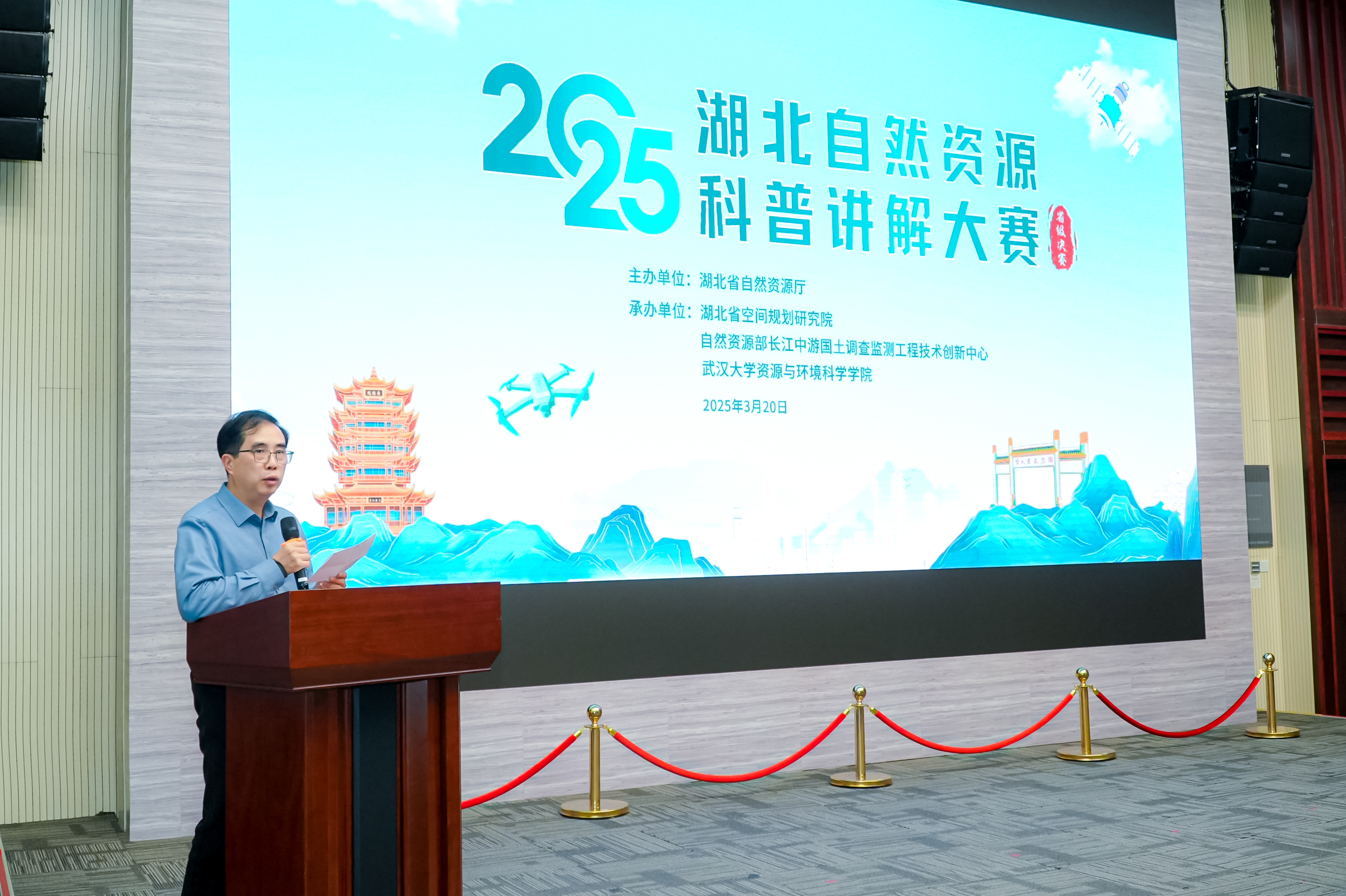 解锁自然 知识共鸣 2025年湖北自然资源科普讲解大赛成功举行
