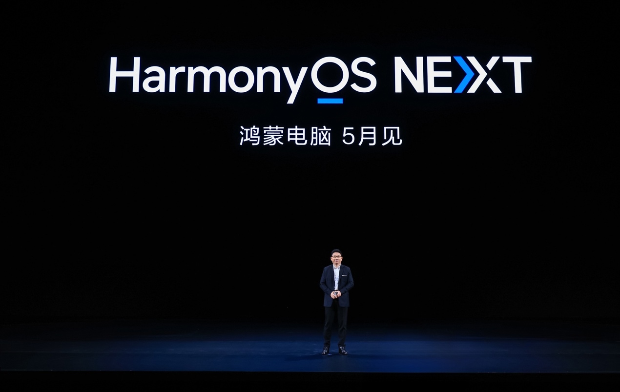 首款搭载HarmonyOS 5的华为Pura X发布,华为终端全面进入鸿蒙时代
