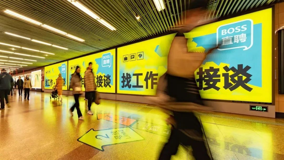 拆解BOSS直聘财报：“刺猬型”公司，如何穿越周期？