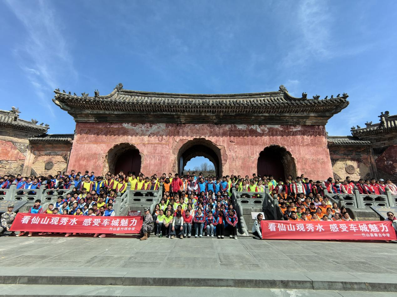 武当山研学热潮再启！近300名学生开启3天探索之旅