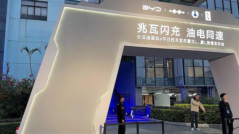 首搭超级e平台，划时代旗舰汉唐L正式开启预售