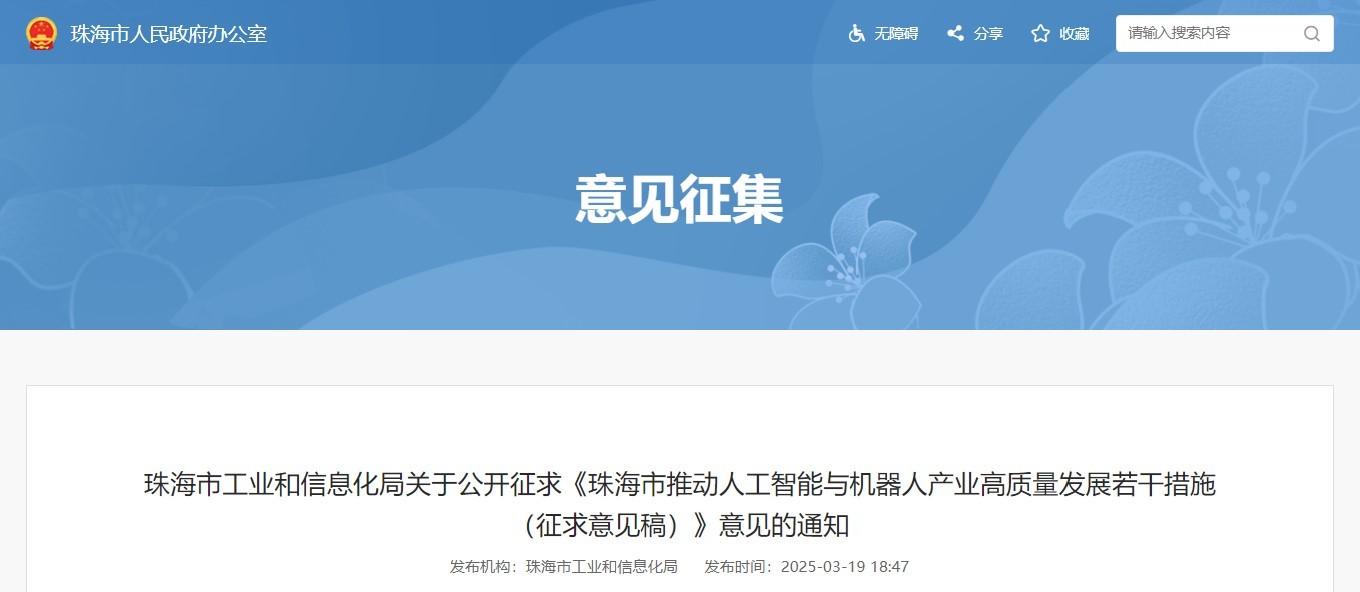 官网截图