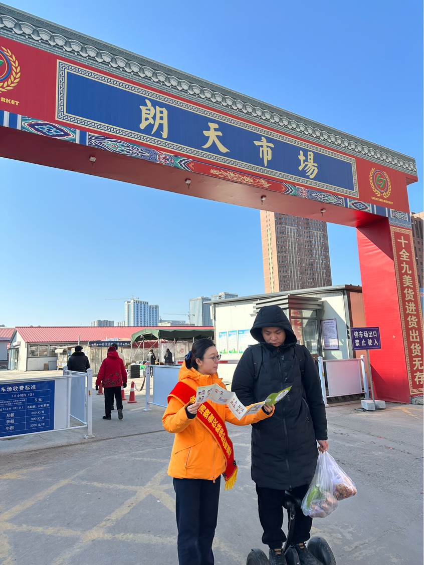 金融权益宣传进社区 筑牢安全防护网——民生银行长春万科城支行开展‘3.15’金融知识公益行