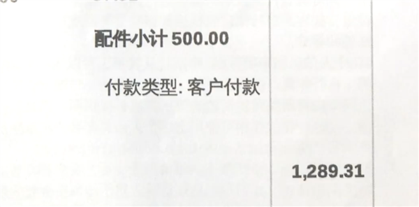 特斯拉过保前换电机半年后又要换:自费得花5万多