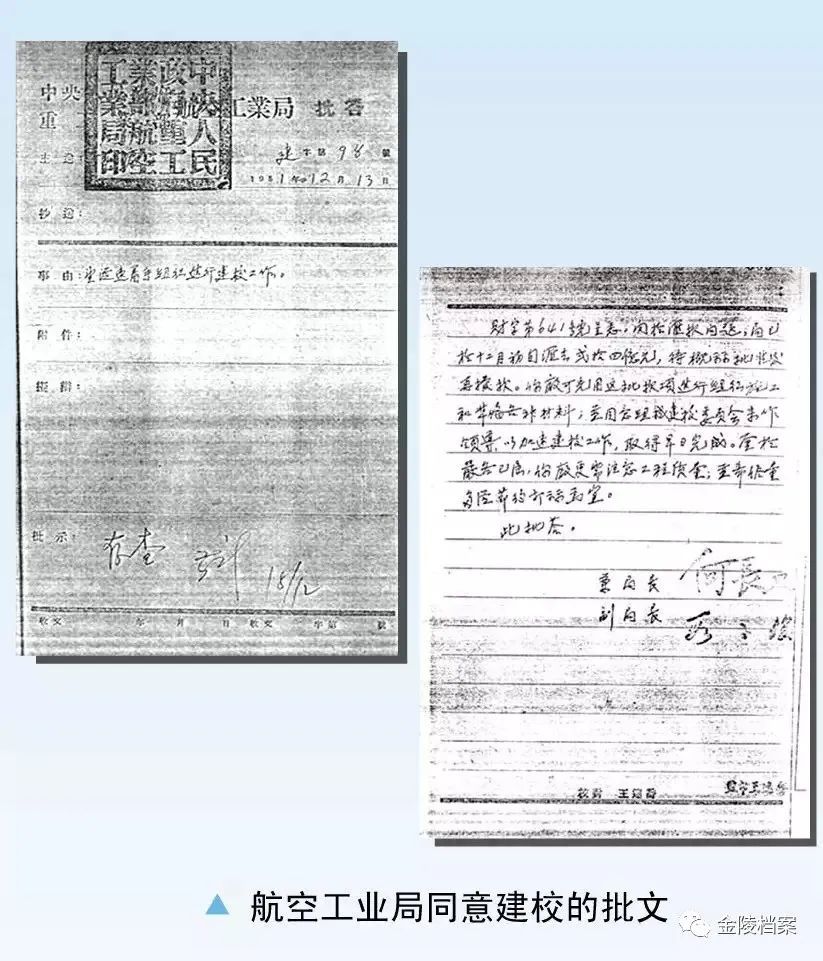 风靡全国的金城摩托，有你的故事吗？
