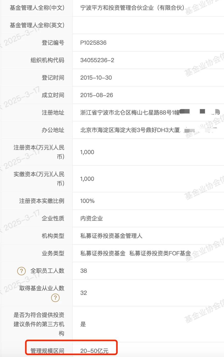 知名量化巨头，研究总监跳槽