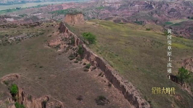 在鄂尔多斯，不同时期的长城见证了中原政权与游牧势力互有进退的历史