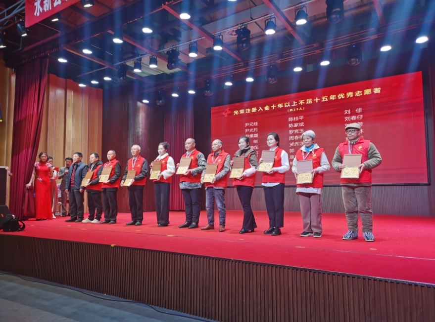 吉安永新县志愿者协会成立十五周年庆典晚会举行