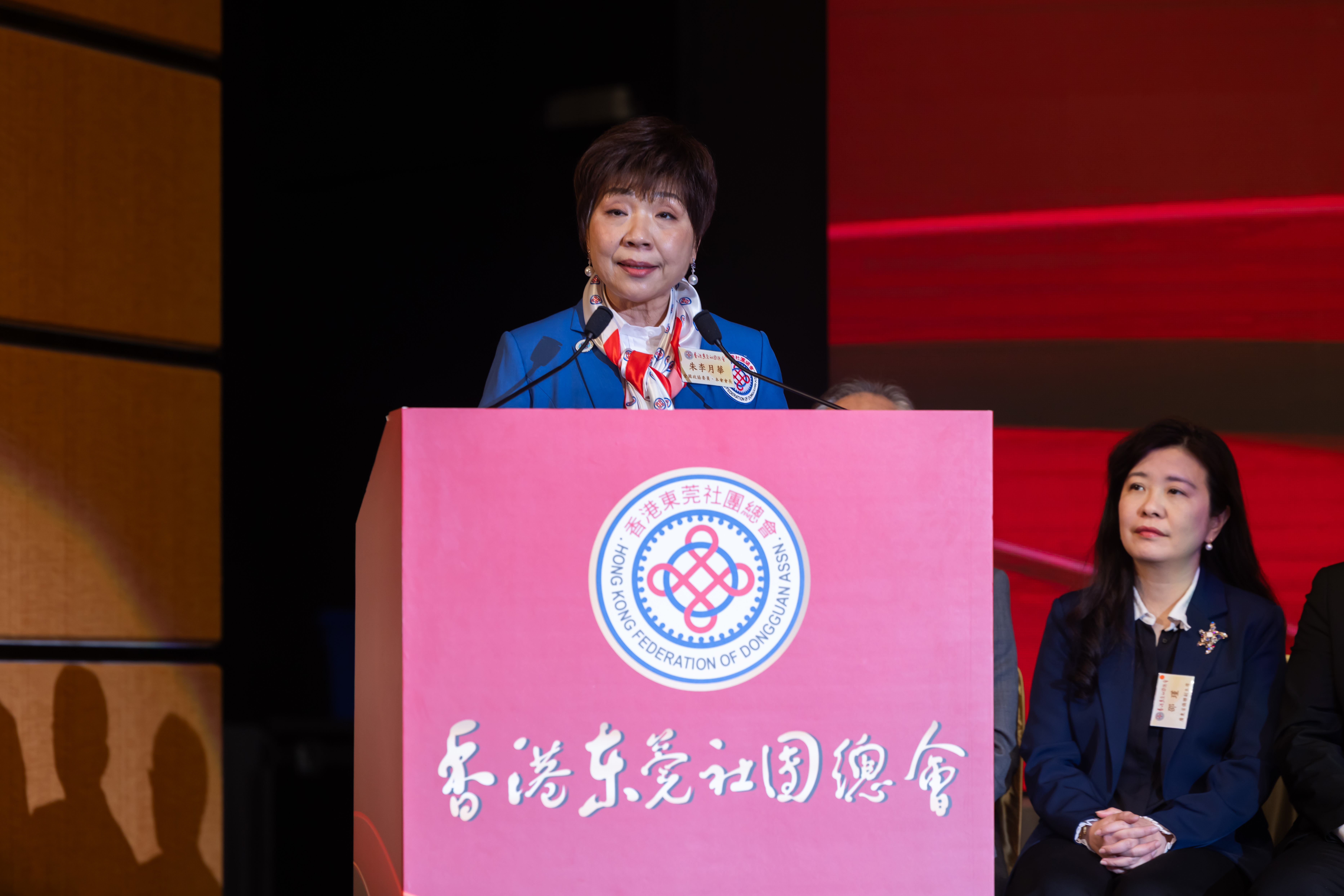 图：全国政协委员、香港东莞社团总会会长朱李月华