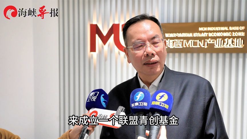 湖里区台青创业联盟开启“智”变之旅，AI注入新动能