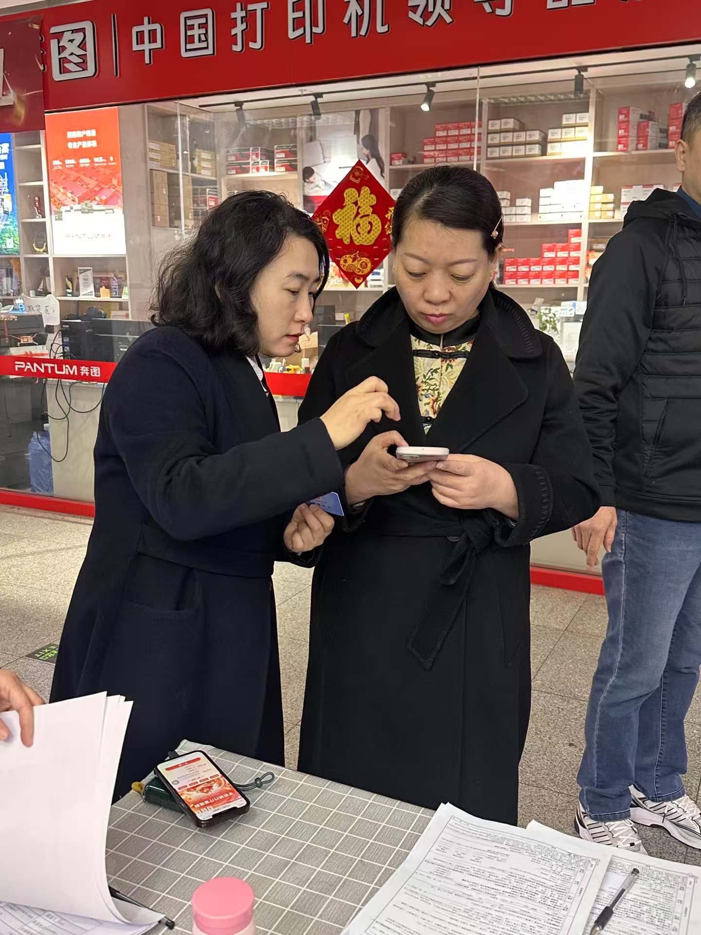 中国银行河北省分行开展 “抵制非法中介 银行助您成长”主题党日活动