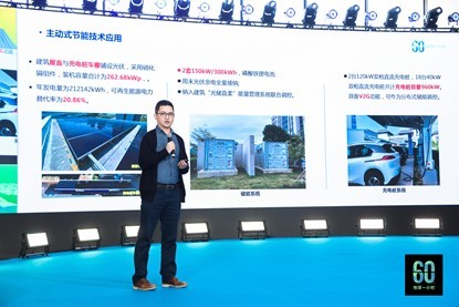 2025地球一小时 | 琴澳可持续发展和可持续生活