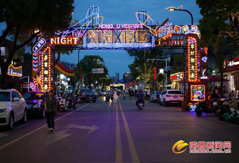 洪都夜巷文化商业街区