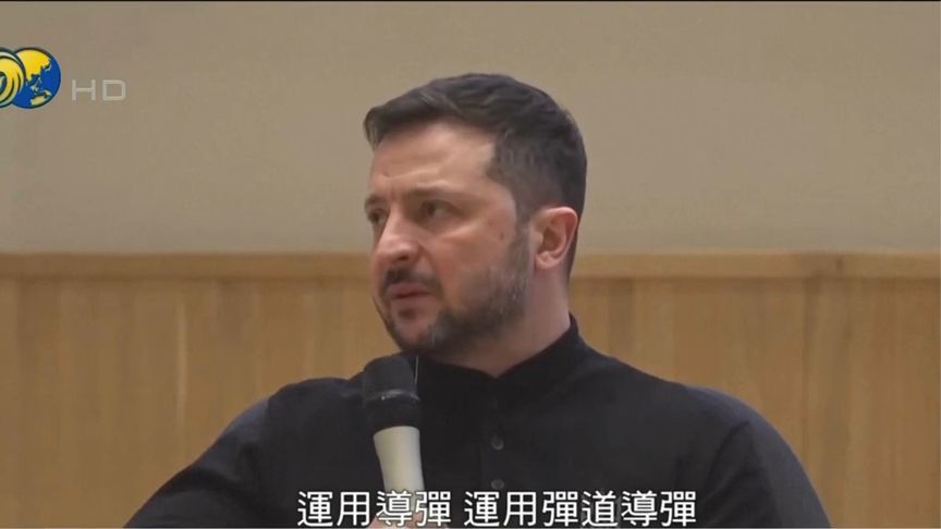 泽连斯基承认：领土问题或是未来谈判既敏感而棘手的议题