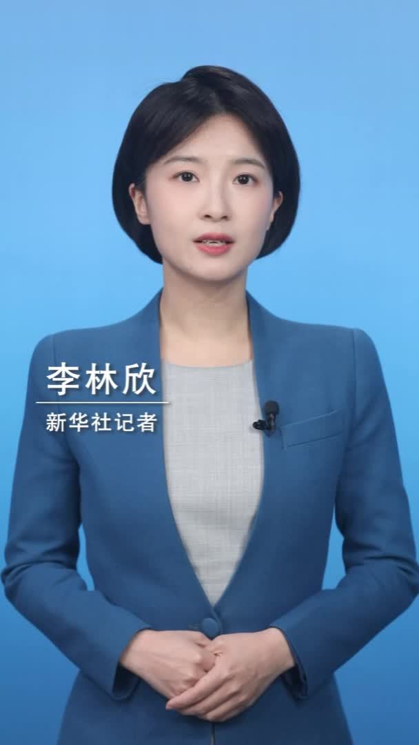 新华社消息｜中办、国办印发《提振消费专项行动方案》