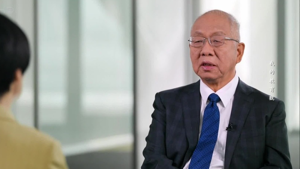 丘成桐：教育部门不大喜欢“提拔”特别好的学生，这个想法是错误的