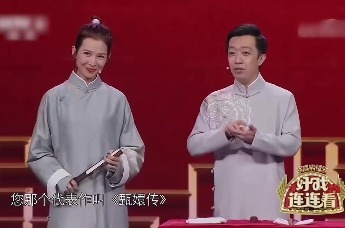 蔡少芬跨界说相声，被笑普通话不标准，娘娘：拖出去斩了！