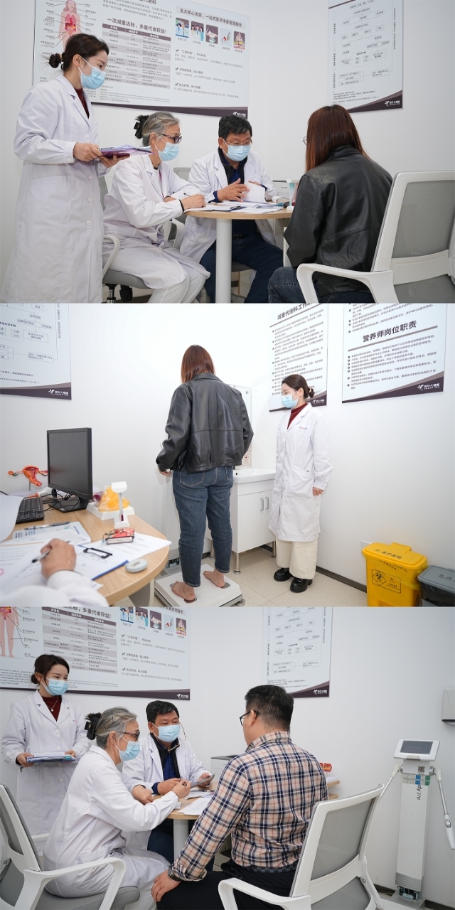 AI赋能减重新时代！美年健康集团首家减重代谢中心落地深圳