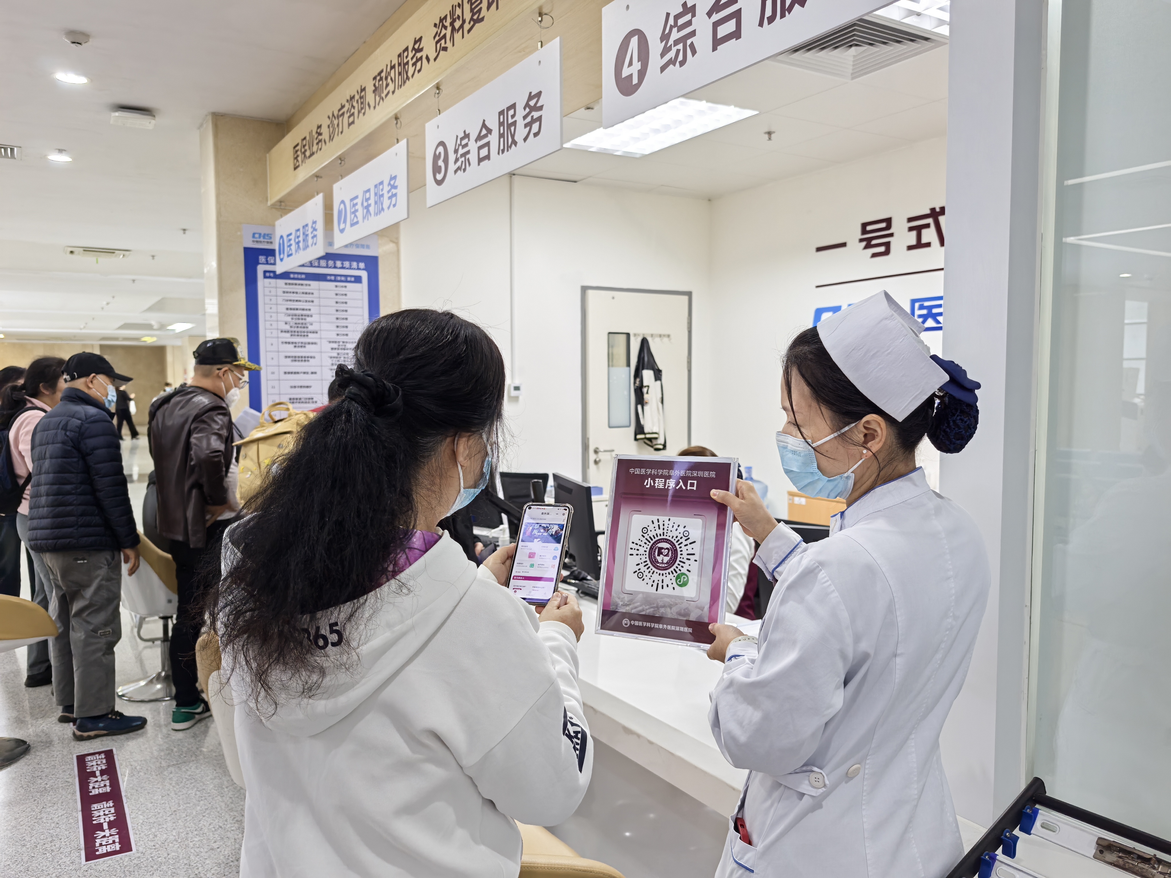 北京阜外醫院、一站式解決您就醫專業跑腿掛號，住院檢查加急找我的簡單介紹