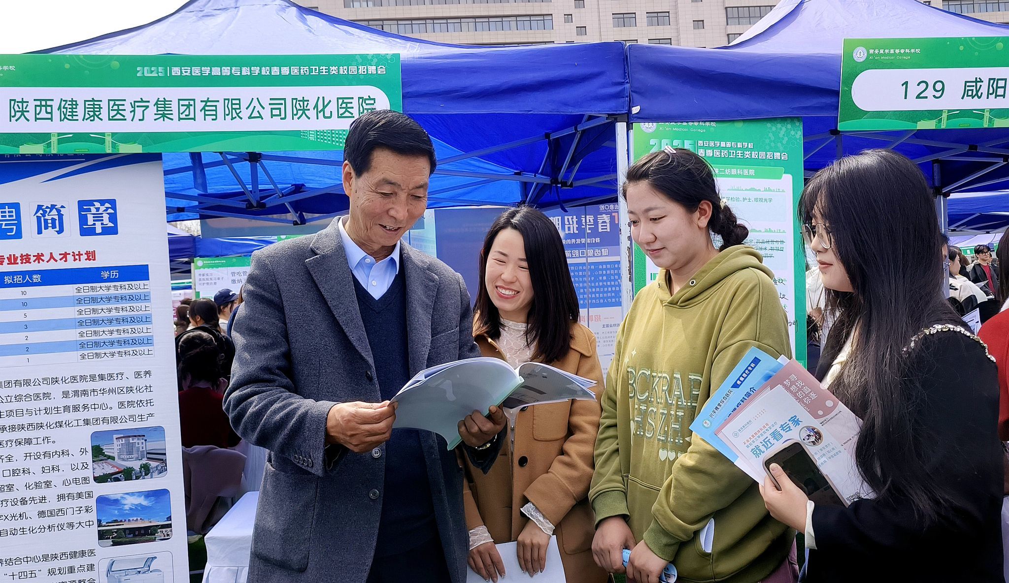 校长魏焕成在招聘会现场与毕业生亲切交谈
