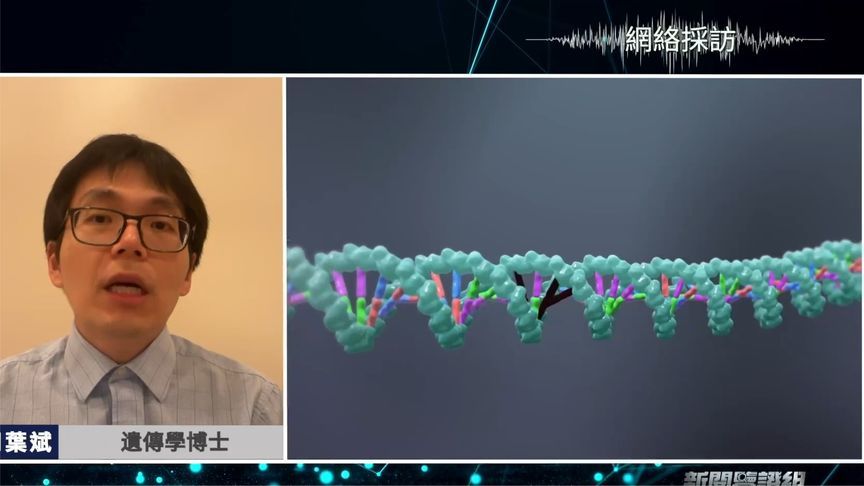 掉落的皮屑能让你“被当爹”？体外配子技术或带来订制婴儿风险