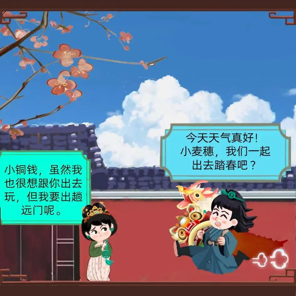 绿色守护｜小麦穗与小铜钱之何谓通存通兑