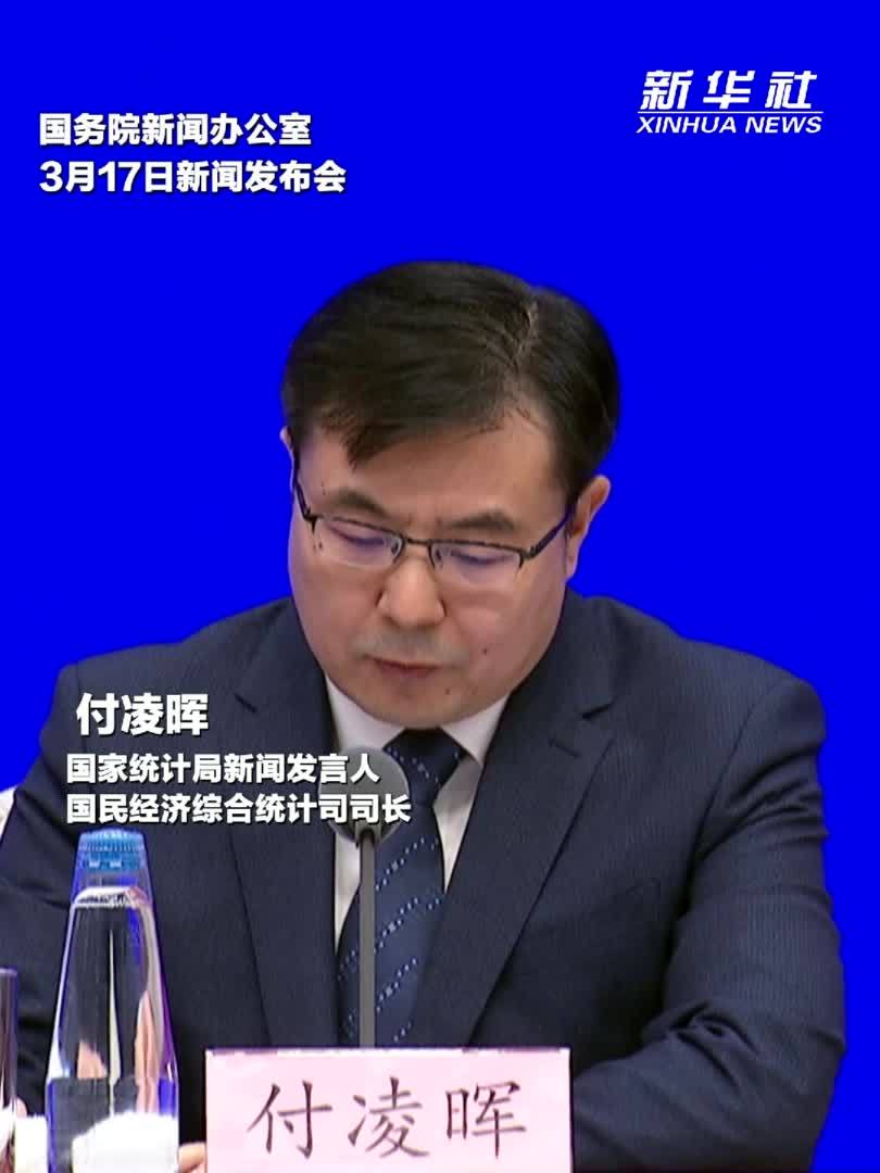 国家统计局：1—2月服务业增势较好 现代服务业较快增长