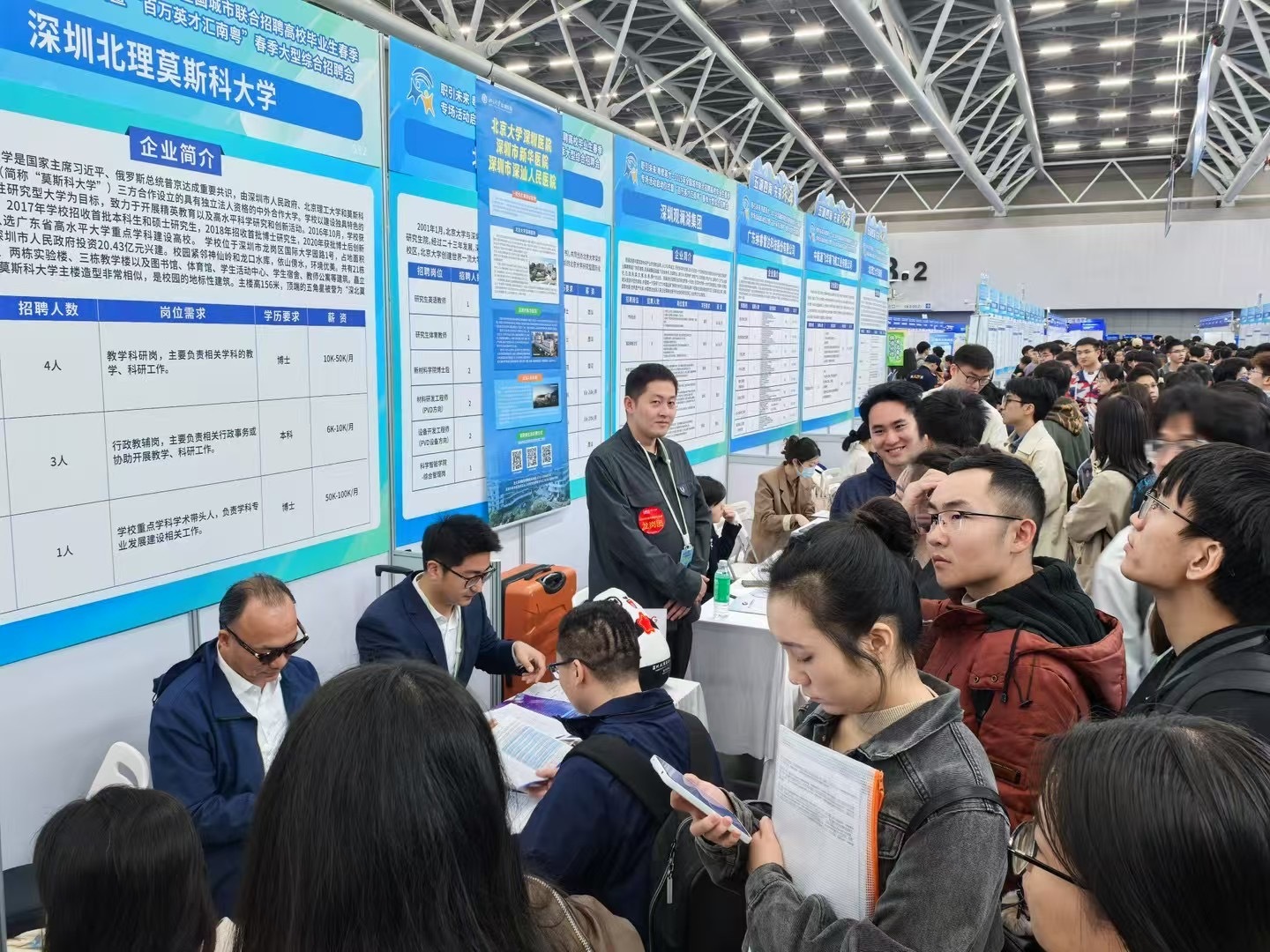 龙岗区携176个50万年薪以上岗位亮相广东省“百万英才汇南粤”招聘会