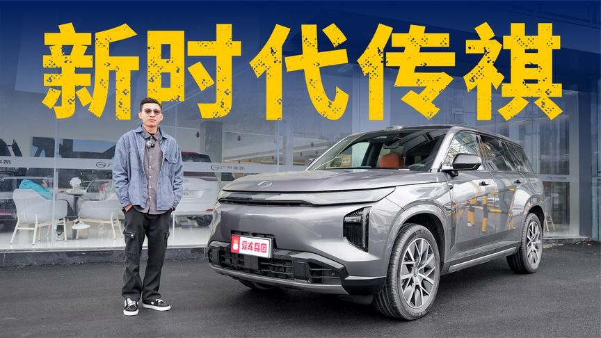 比肩华为智驾+超高配置！传祺向往S7能成爆款？