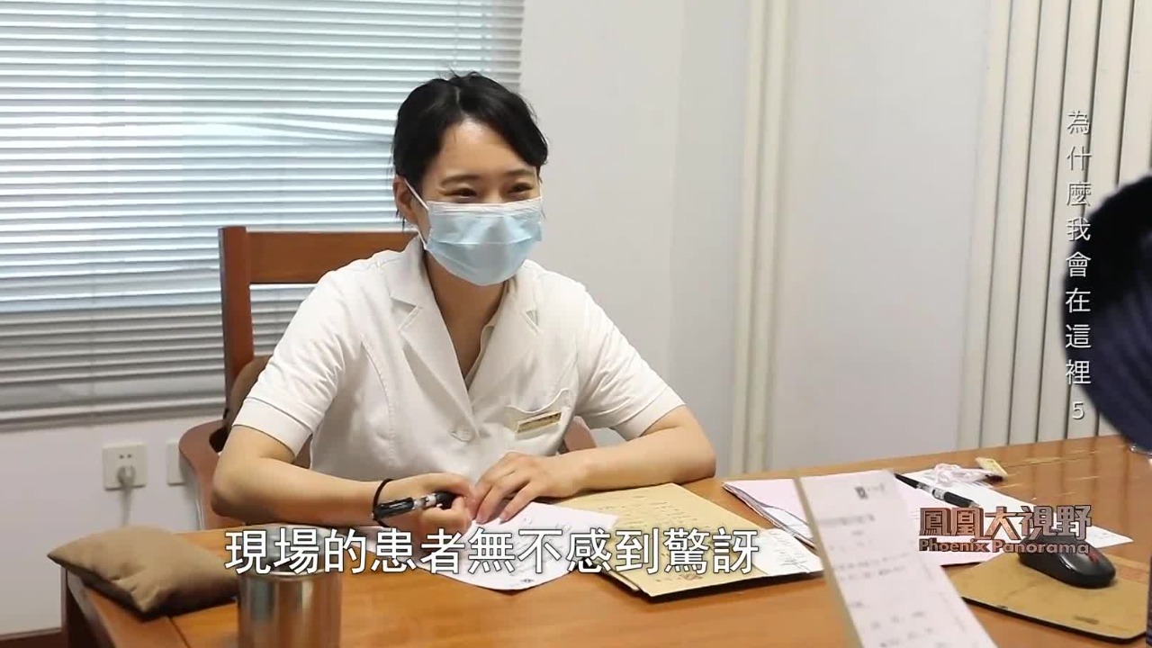 在需要盈利的中医诊所，日本女孩身为医生却不看重收入
