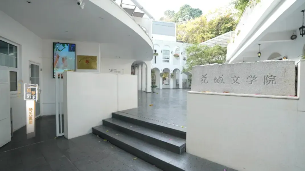 将人文艺术、生活方式与商业功能融合在一起，如何令老公园焕发新生？