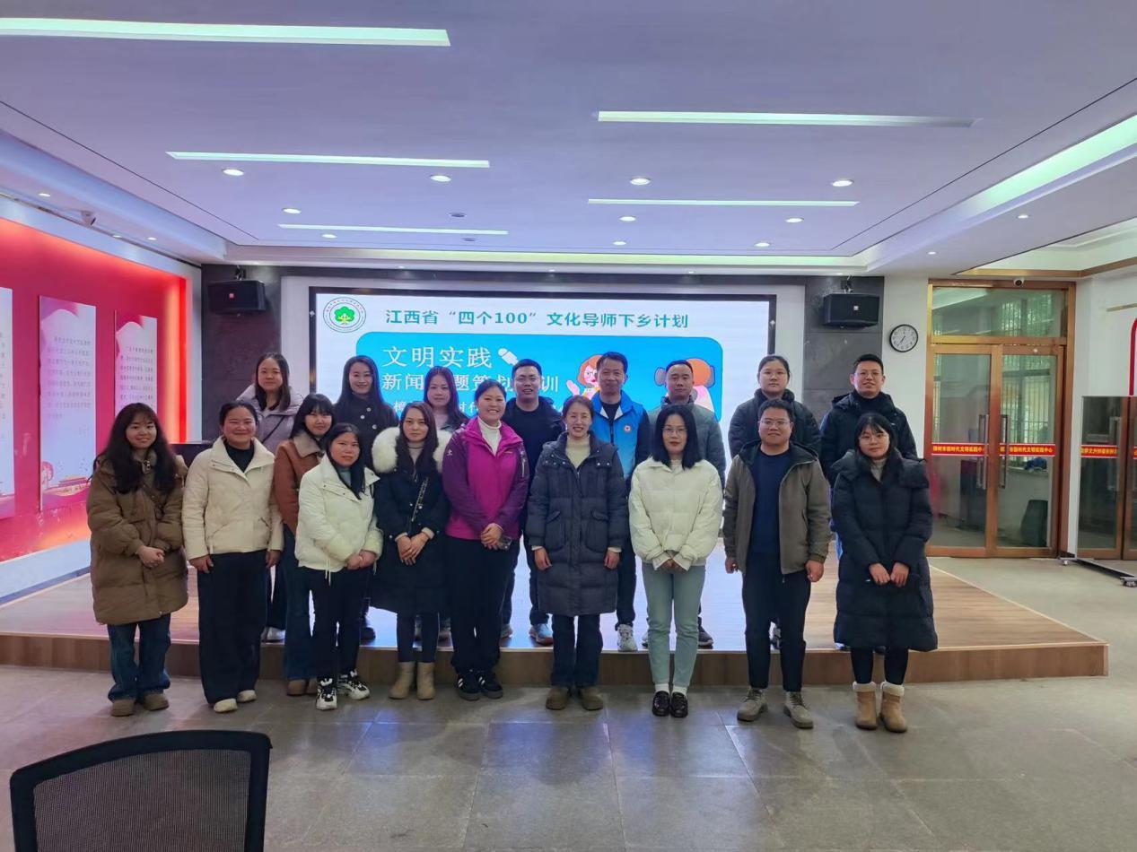 新闻导师邹海斌在樟树市新时代文明实践中心开展文明实践新闻选题策划培训