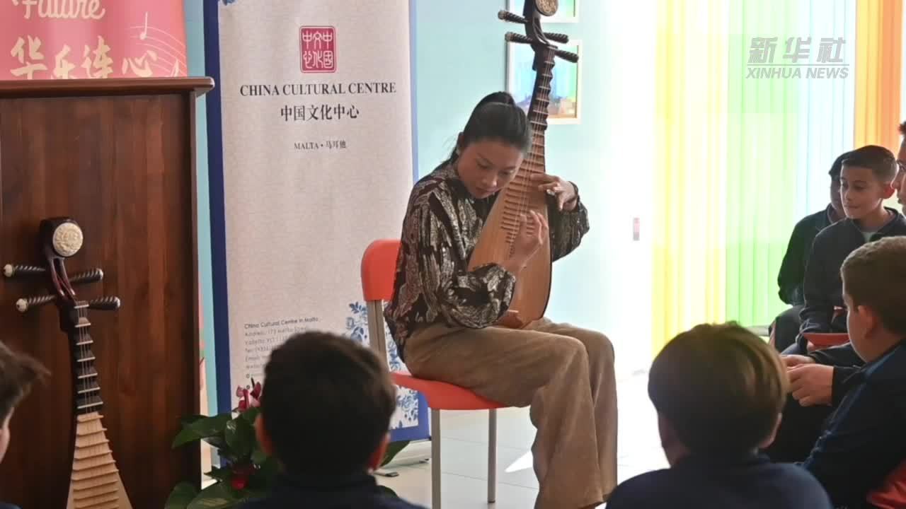 马耳他学校开设首个中国民乐兴趣班