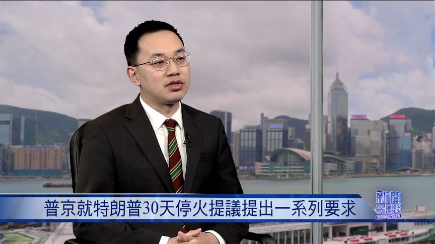 美俄首脑通话，普京提出的停火条件，背后有何考量？