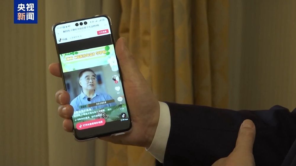 ▲央视截图