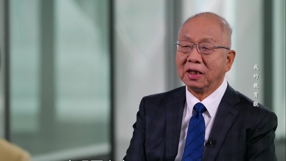 数学家丘成桐谈文科不受重视：这是不幸的