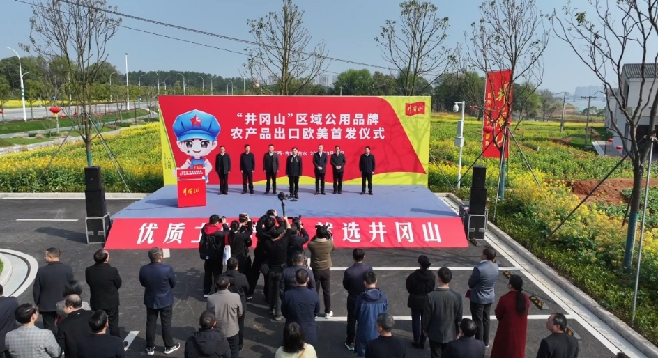 “井冈山”号农产品再度扬帆出海